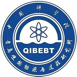 中国科学院青岛生物能源与过程研究所